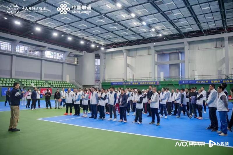 欧冠手机观看-挥拍逐梦承全运！2026年广东省新春网球邀请赛圆满收官
