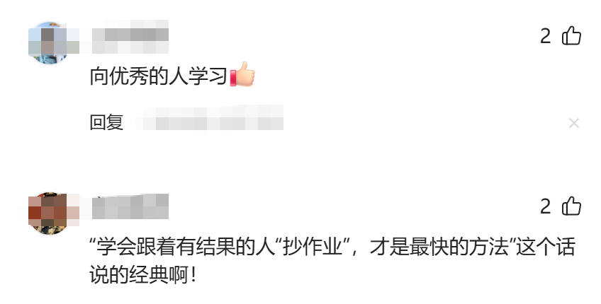 欧冠官网app下载-失业后我才发现：从古至今，赚钱最快的路子就一个，从未改变